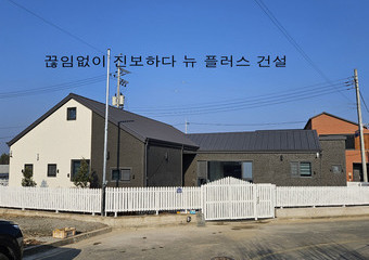 김해 진영 도시지역 단독주택 본산가