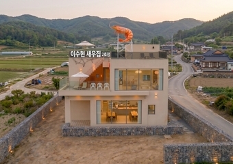 이수현 새우구이집 2호점