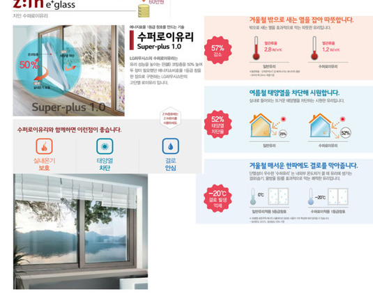 브렌드별창호