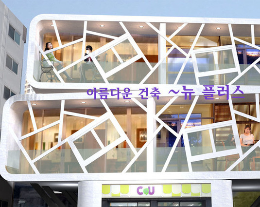 펜션 숙박시설 설계 시공 cg