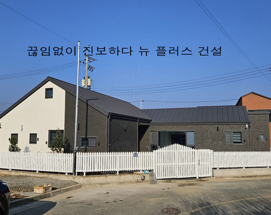 김해 진영 도시지역 단독주택 본산가