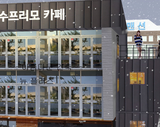 스프리모카페380m2 징크상가주택무료견적 무료디자인