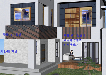 통영 동달리단독주택 완공3d