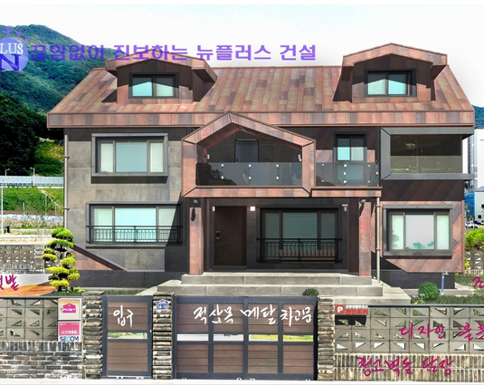 고성 교동리-72 cg 현무암 세라믹사이딩위 투톤징크하우스