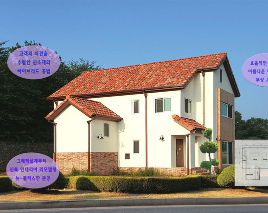 조안면12목조주택99m2 분양 매매 목조주택시공 고급형템플릿 캐드설계비용 무료 목조주택건축비용무료 견적